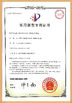 Porcellana XIAMEN FUMING ROLL FORMING MACHINERY CO., LTD. Certificazioni